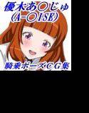 アライズ アライド メイン画像