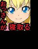 リナと陸と田吾作 メイン画像
