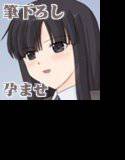 近所のおっぱい銀行員さんに筆下ろしをお願いしてみた。 メイン画像