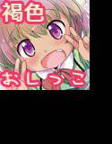 pee pee island メイン画像