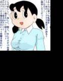 しず○の受難 メイン画像