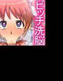 下品にされてしまったヒロイン達 メイン画像