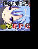 World Break2 メイン画像