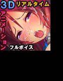 ラブレ○パー！ ー真姫編ー〜○辱診察室〜 メイン画像