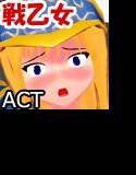 最後の戦乙女 リーフエルンの冒険 メイン画像