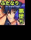 吸血鬼アサギ〜姦淫調教奴隷〜 メイン画像
