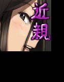 姉と弟 2家族目 メイン画像
