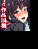 【総集編】白濁の少女達 メイン画像