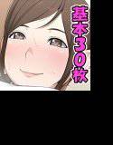 まましょた！ メイン画像