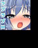 お兄ちゃんはHな私が好き メイン画像