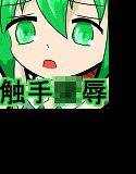 ダンジョンに潜ったら触手に捕まって○されてしまう少女 メイン画像