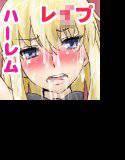 神のチン○を持つ少年〜神のチン○で○りたい放題！〜 メイン画像