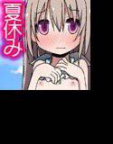 従姉妹達の夏休み〜悪戯遊戯〜（フルカラー） メイン画像