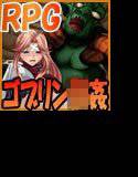 召喚！女学生淫闘技場 メイン画像