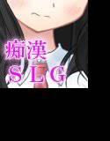 ちかん中active！Vol1 クールお嬢様 メイン画像