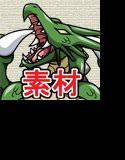 1号のバトラー素材集基礎編vol.1 メイン画像