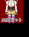 エロドット魔法性女無残 メイン画像