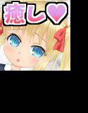 ロリコンの俺がロリっ娘に誘われて脱童貞しちゃうCD メイン画像