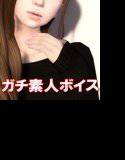 ガチ素人2！ 18歳保育士 えみか メイン画像