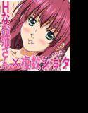 Hな体つきの優しいお姉さん×複数ショタ乱交 メイン画像