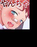 おねがい♂カウンセリング〜ゆずくん編〜 メイン画像