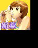P4M メイン画像