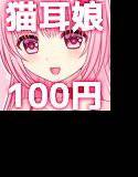 MILLE FILLES vol.1 メイン画像