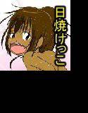 【ロリショタのスケベえほん】田舎で日焼けっこと汗だくエッチ編 メイン画像