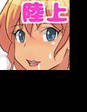 陸上女子 体育会系 孕ませ 乱交 メイン画像