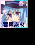 【音声素材】戦え女の子2_梓乃 ver. メイン画像