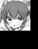 【無料】隣の少女 第一話 メイン画像