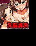 洗脳調教ファミレスへようこそ!肉体奉仕でお客様の特濃ザーメン絞らせていただきます。 メイン画像