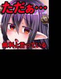【無料】【お試し版】ブルンブルンファンタジー〜ソープ嬢ダヌアちゃん〜 メイン画像