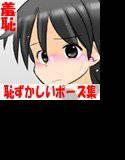 羞恥ヌードデッサン 〜絶対人前でしたくない！恥ずかしいポーズ集〜フレッシュ版 メイン画像