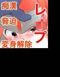 戦士陥落 砕けゆく剣 第2部 メイン画像