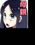 黒い日常 -AV強制出演- メイン画像