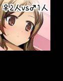 はじめてのはいたつ メイン画像