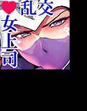 ガンラブ2 メイン画像