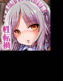 maidencarnation メイン画像