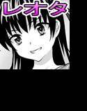 レオタード・プレイ メイン画像