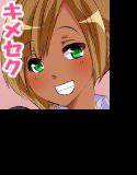 オクスリ☆炸裂☆キメセクしまくりエンコーギャルビッチ☆ メイン画像