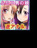 ソードオブア〇ナ メイン画像