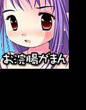 ツキナイキョウミ〜きっともっときもちいいコト編〜 メイン画像