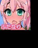 ふたなりっ娘牧場〜せかんどくろっぷ〜 メイン画像