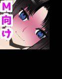 オーバーオールの牧場娘に飼い慣らされちゃった！〜大自然の中で搾られる俺のミルク〜 メイン画像