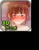 【無料】銭湯内でのあるある 〜もくもくムクムクよくじょう編〜 体験版 メイン画像