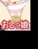 おしっ娘ストーリーDX メイン画像