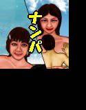【無料】浜辺のナンパ メイン画像