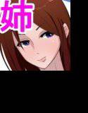 『姉に襲われてそのまま○出しした』な…何を言って（ry メイン画像