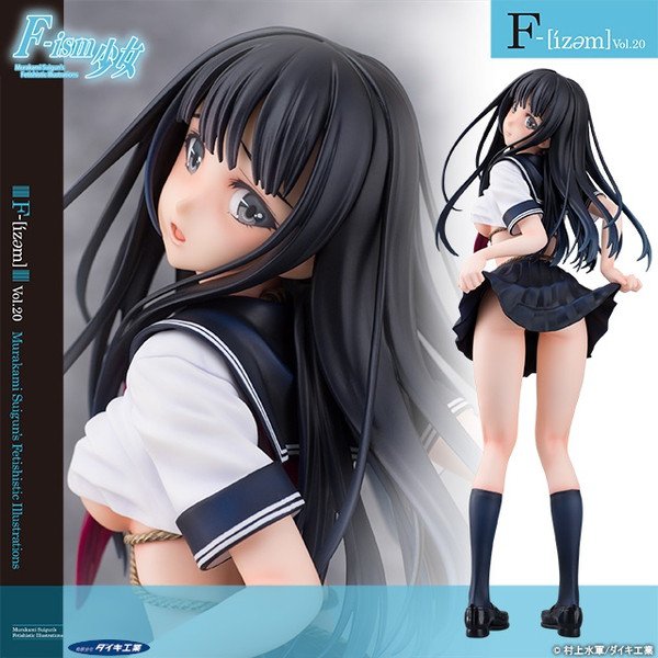 F-ism少女 メイン画像